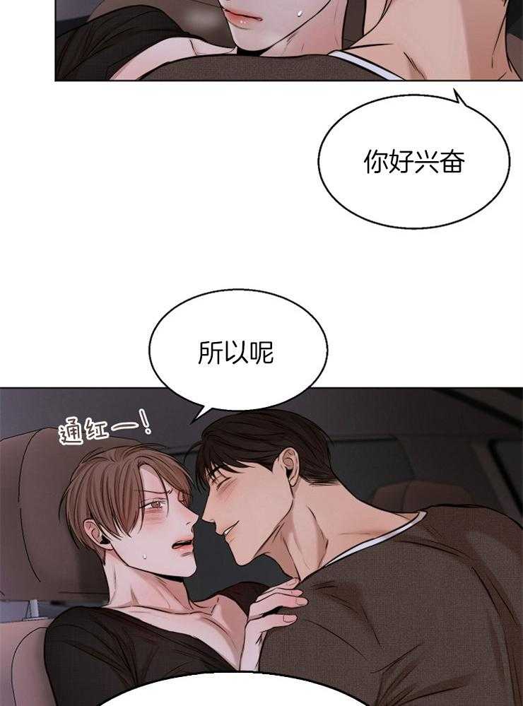 第103话_我们交往吧13