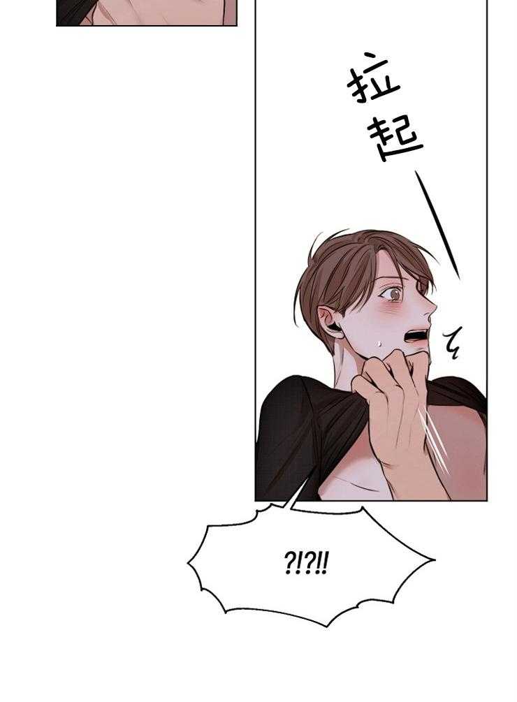 第103话_我们交往吧15