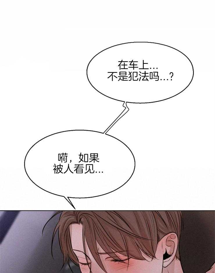 第103话_我们交往吧16