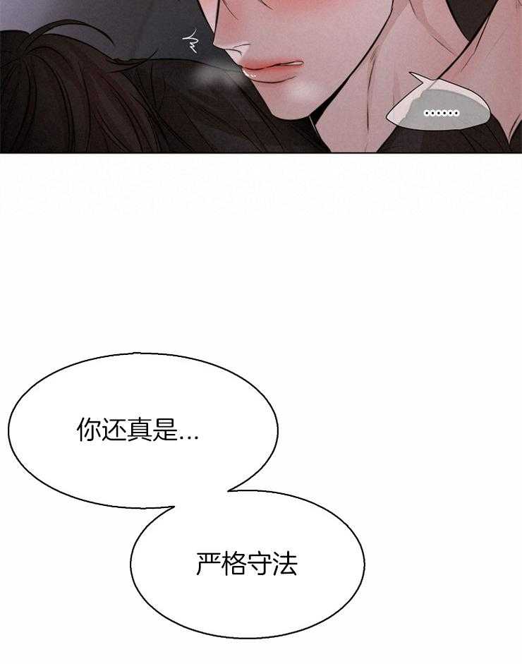 第103话_我们交往吧17