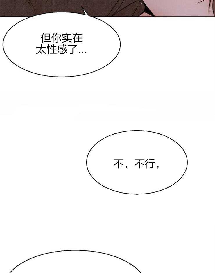第103话_我们交往吧20