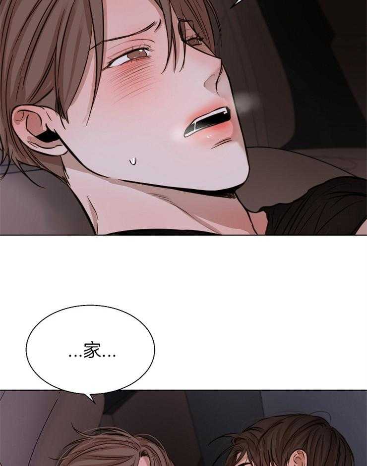 第103话_我们交往吧22