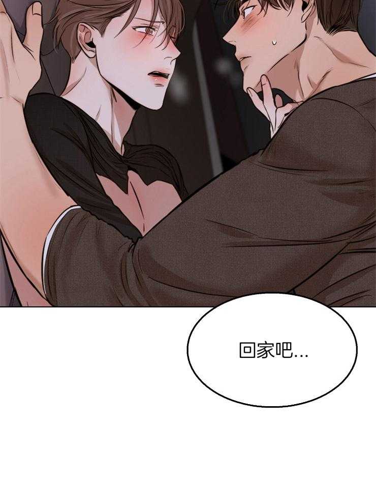 第103话_我们交往吧23