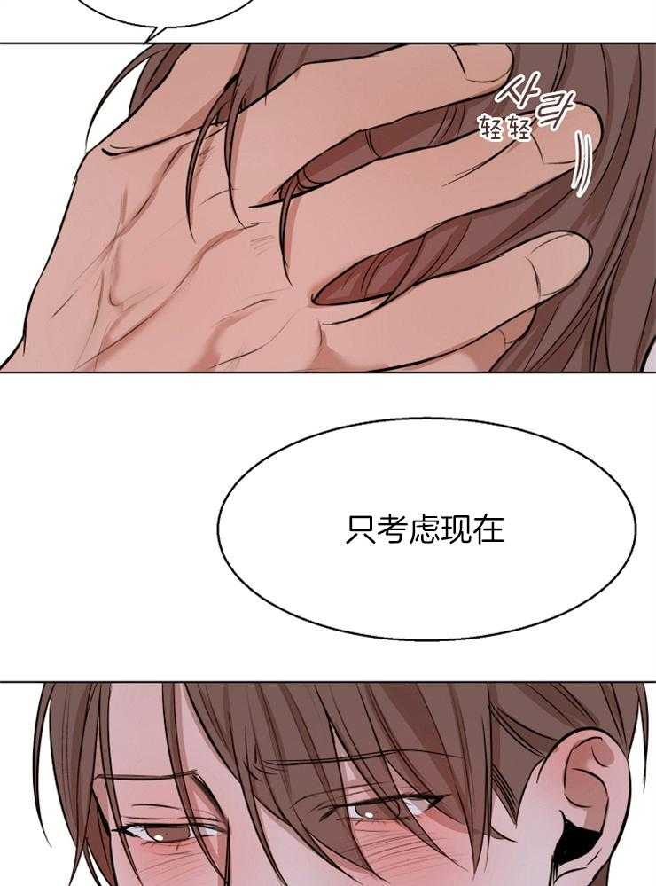 第103话_我们交往吧3