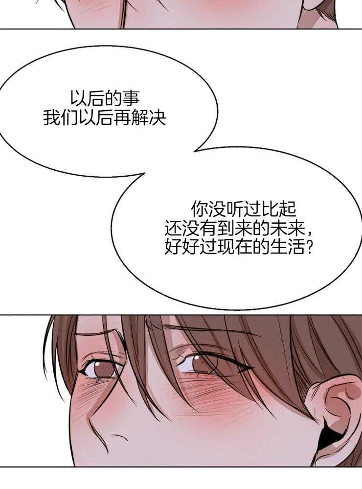 第103话_我们交往吧4