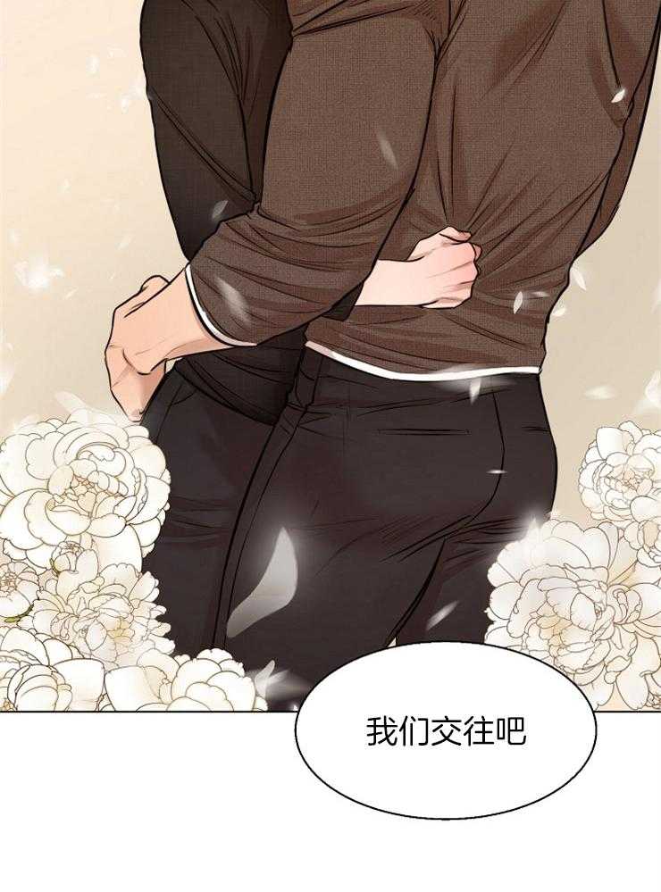 第103话_我们交往吧6