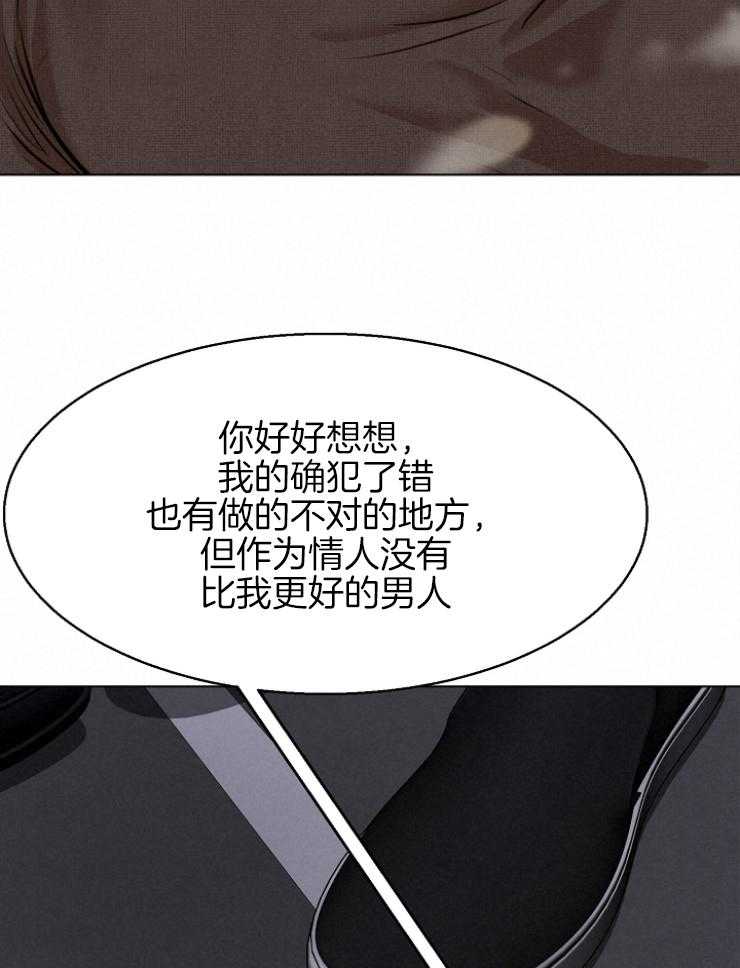 第102话_最后一次机会12