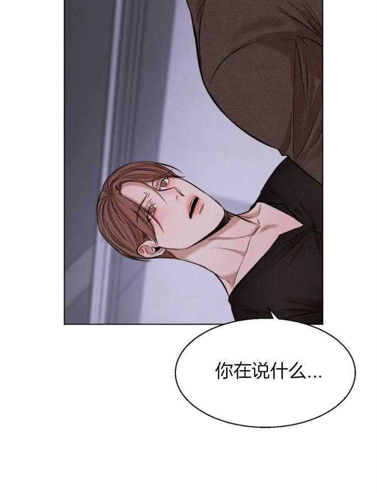 第102话_最后一次机会14