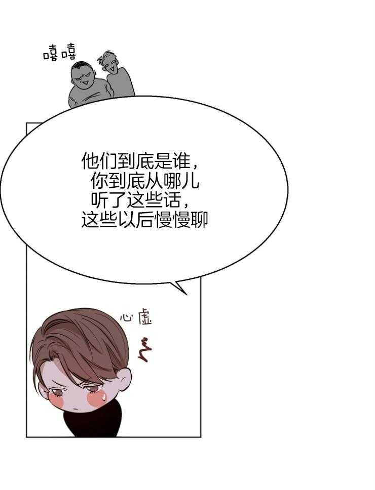 第102话_最后一次机会15