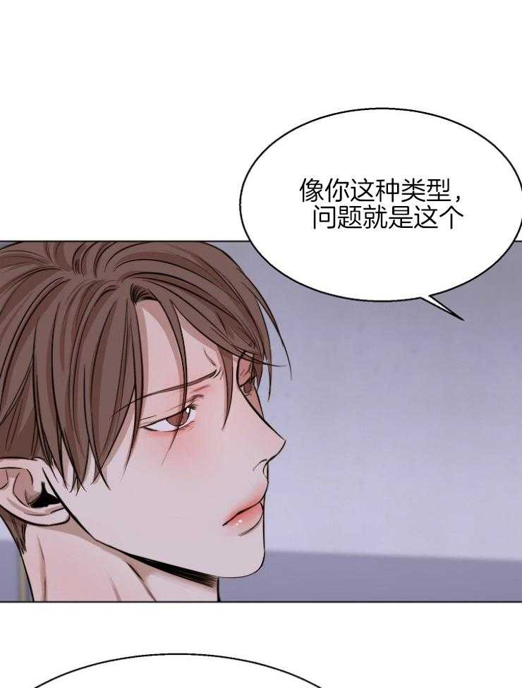 第102话_最后一次机会17