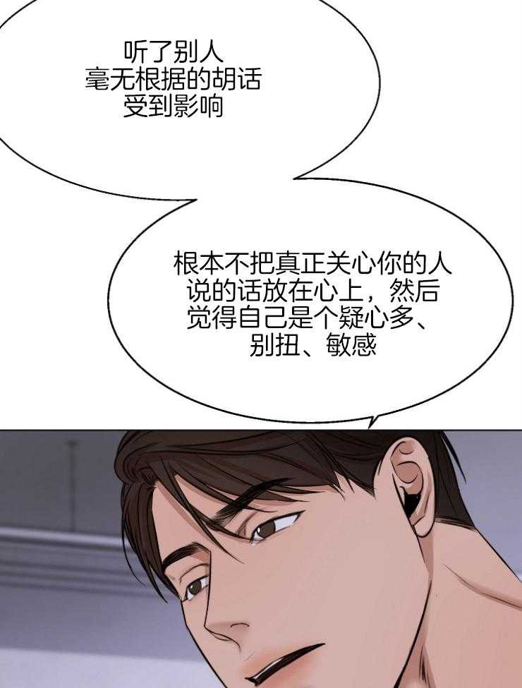 第102话_最后一次机会18