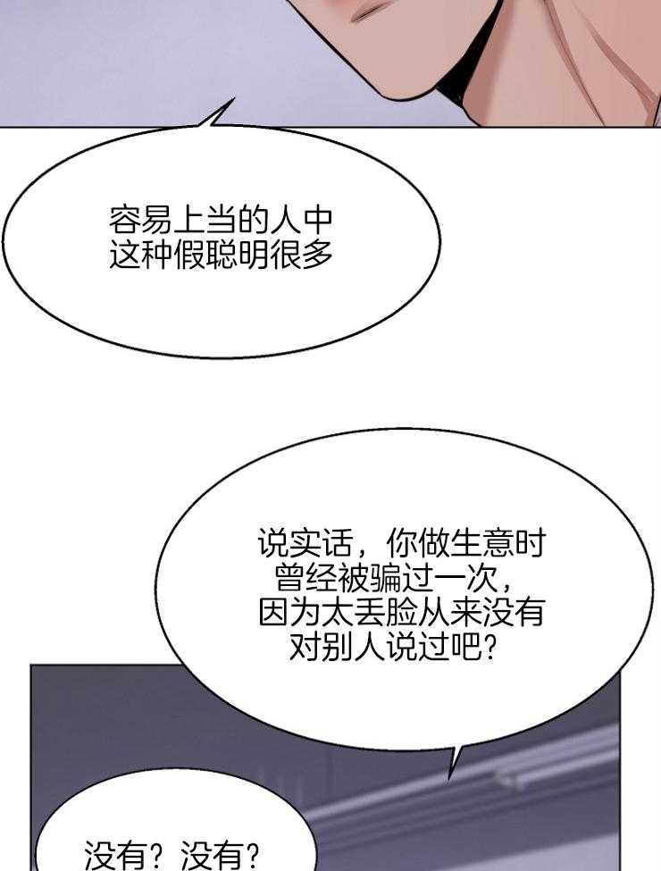 第102话_最后一次机会19