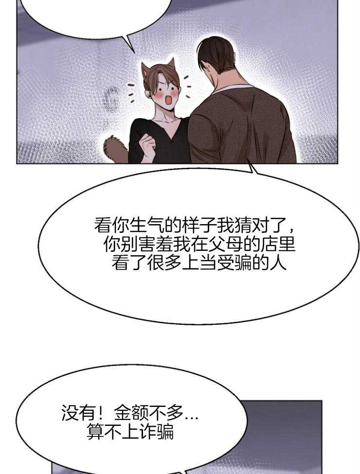 第102话_最后一次机会20