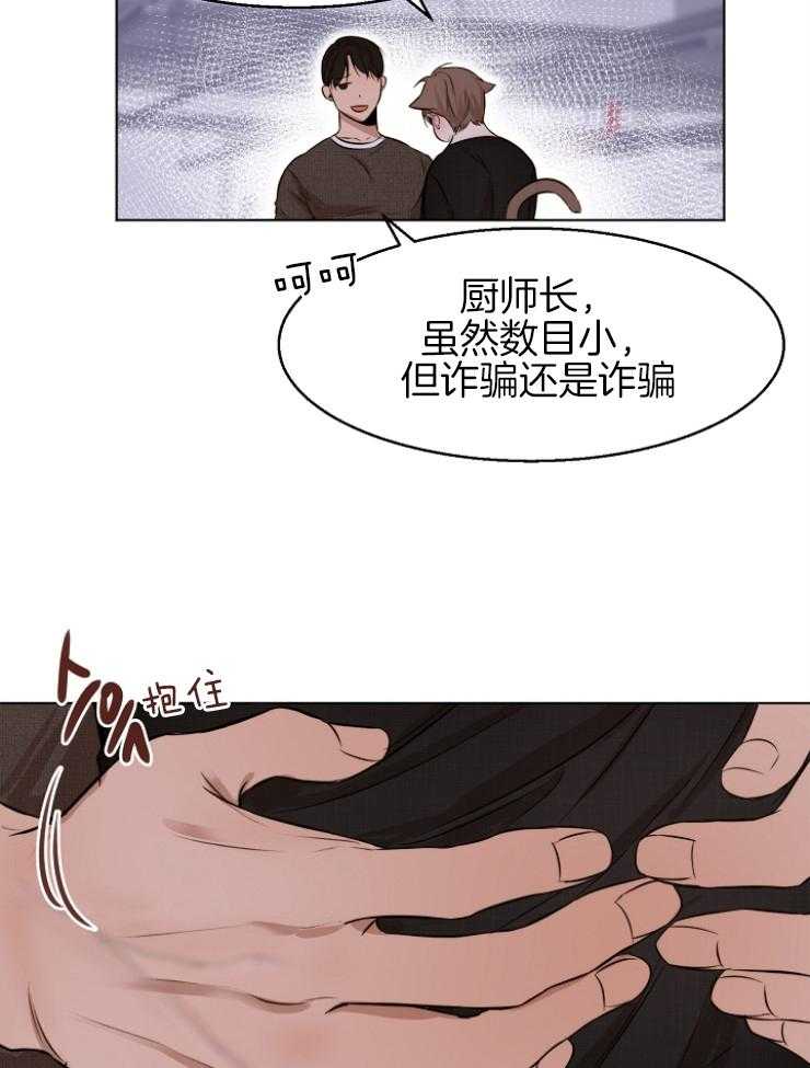 第102话_最后一次机会21