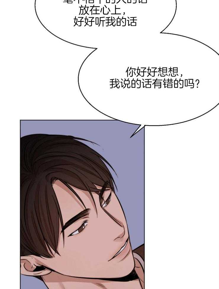 第102话_最后一次机会24