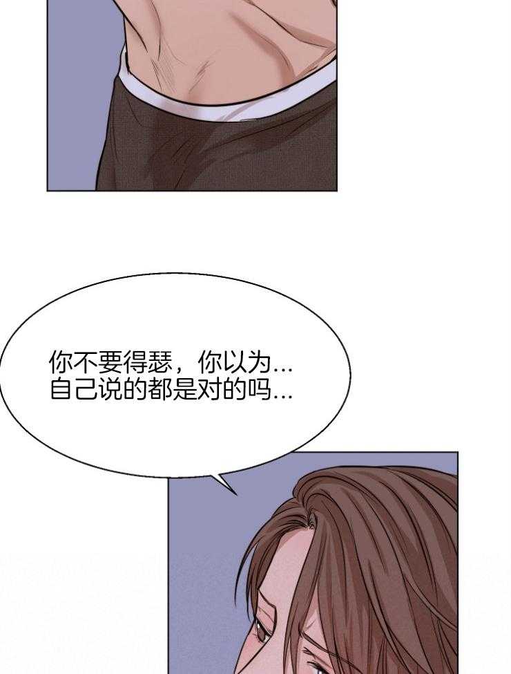 第102话_最后一次机会25
