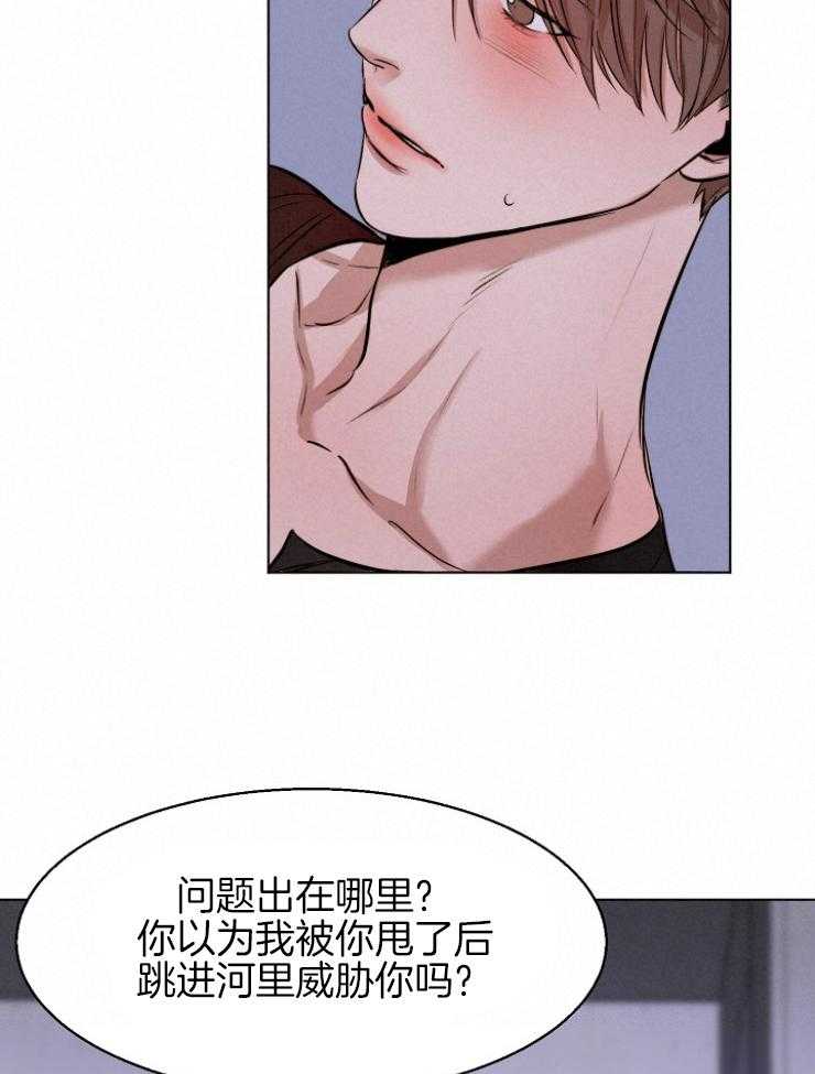 第102话_最后一次机会26