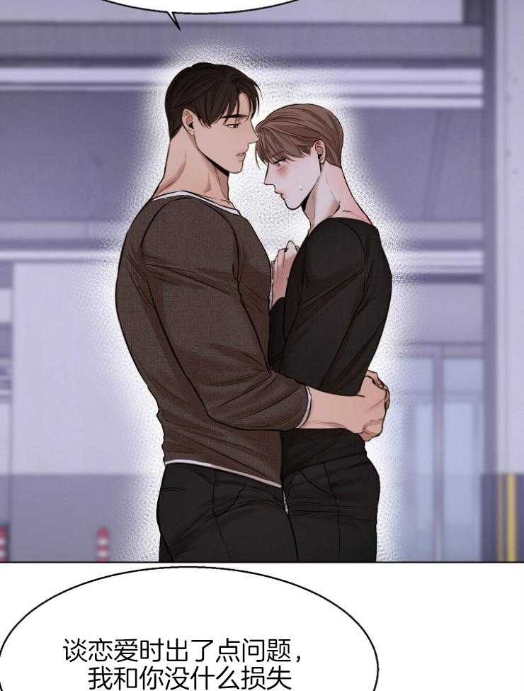 第102话_最后一次机会27