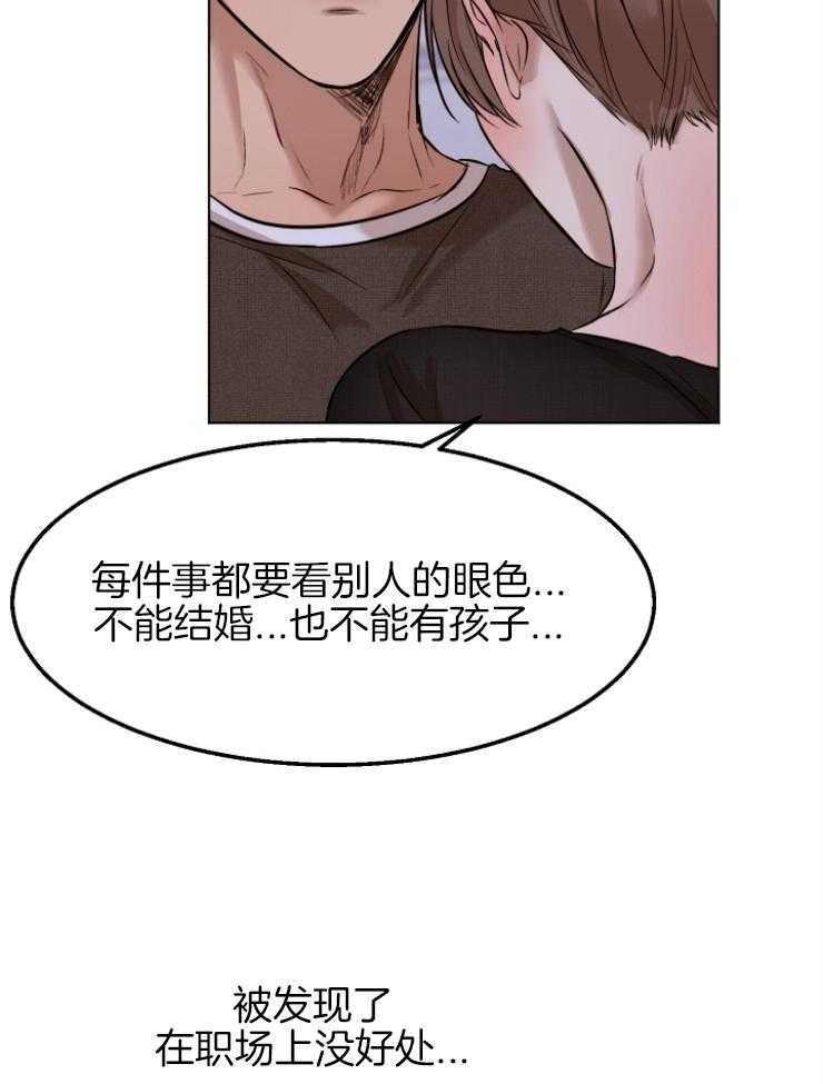 第102话_最后一次机会29