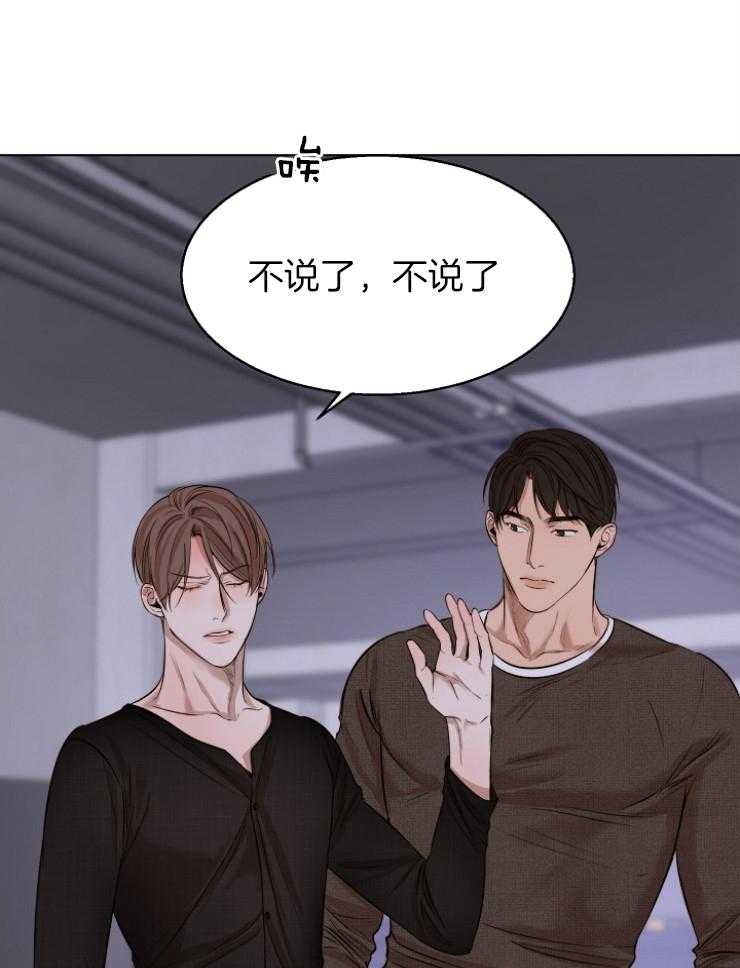 第102话_最后一次机会3
