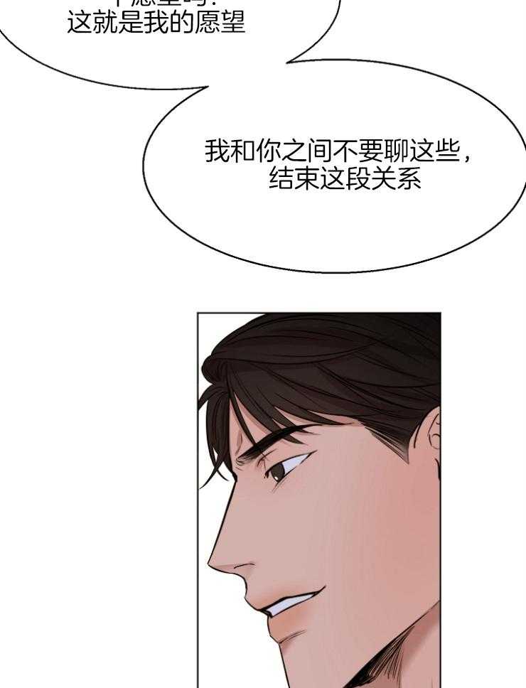 第102话_最后一次机会5
