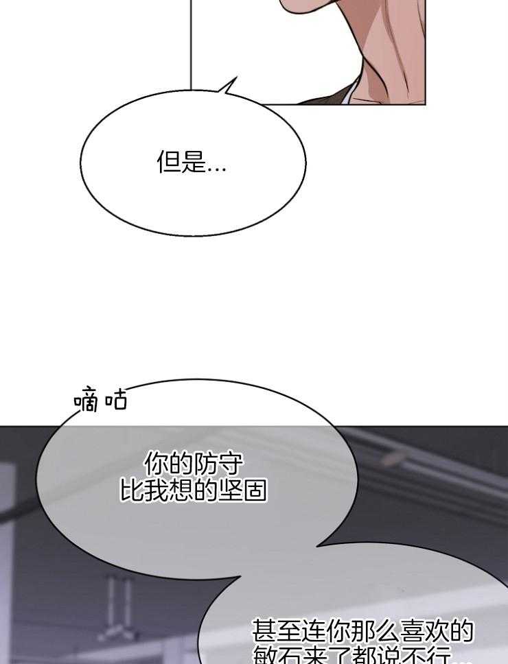 第102话_最后一次机会6
