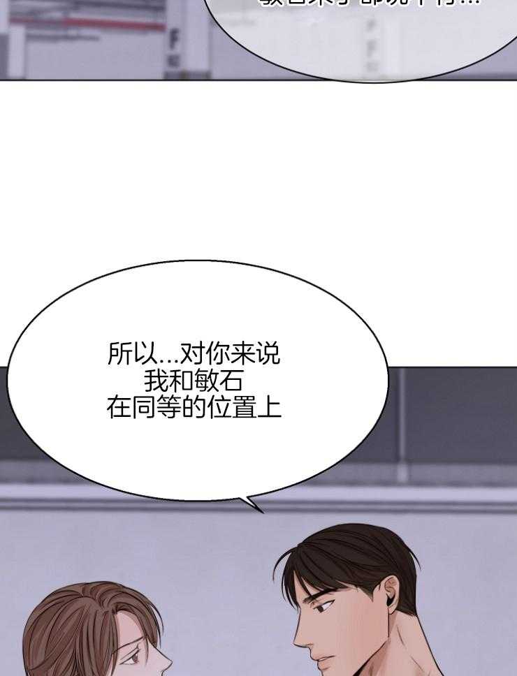 第102话_最后一次机会7