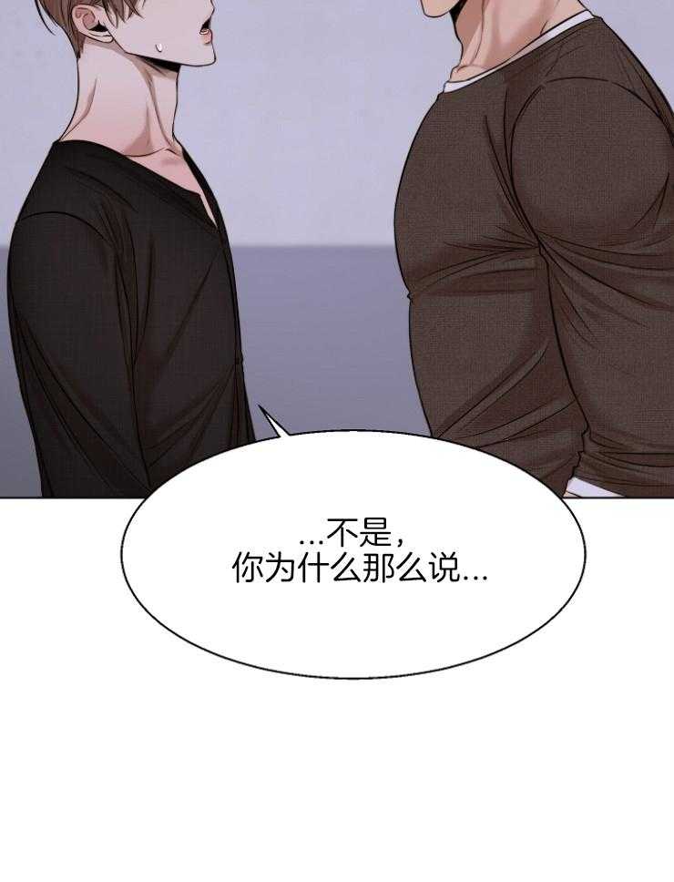 第102话_最后一次机会8