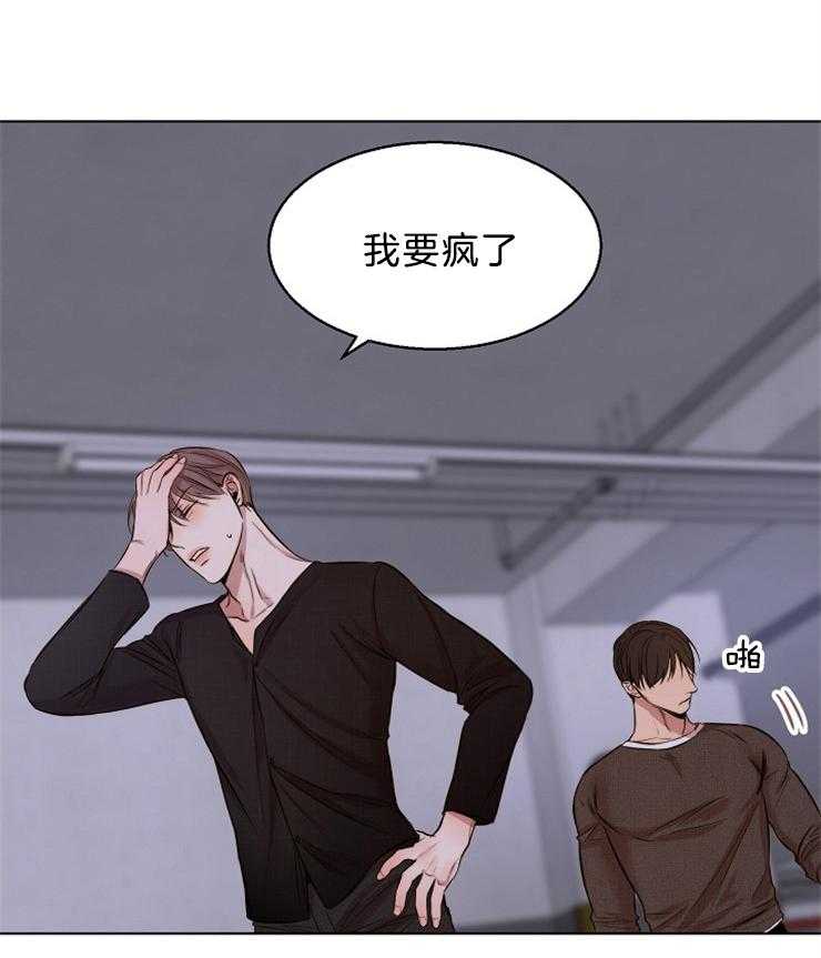 第101话_理由1