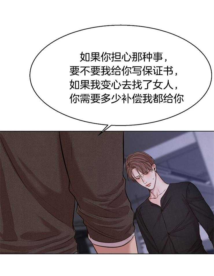 第101话_理由15