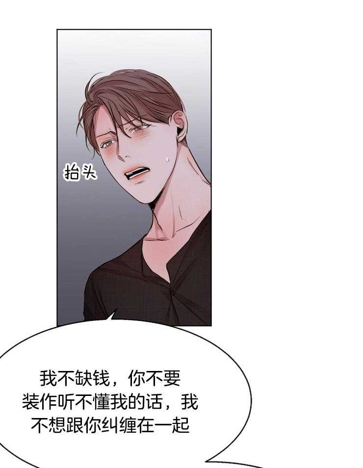 第101话_理由16