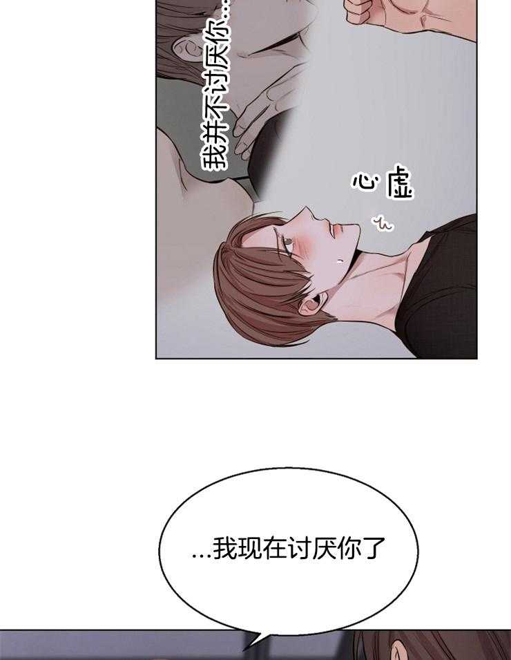 第101话_理由18