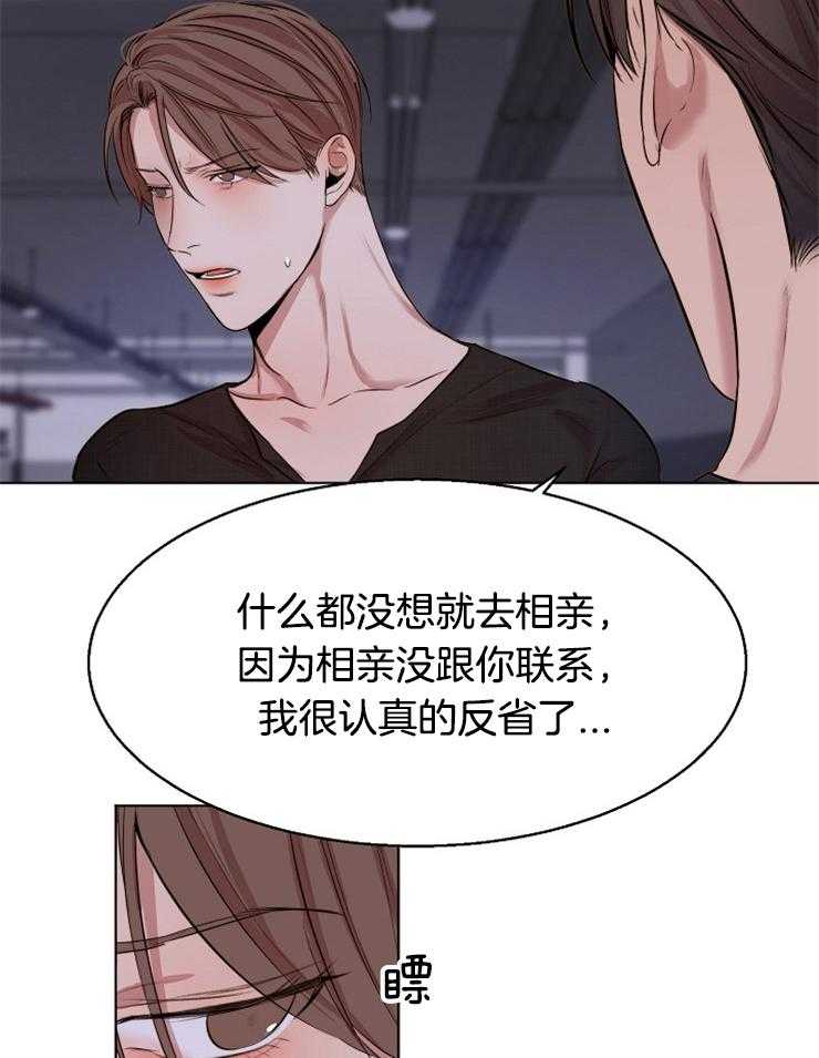 第101话_理由19