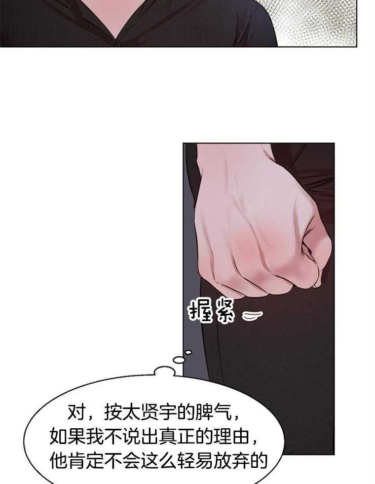 第101话_理由22