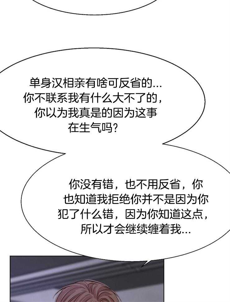 第101话_理由23