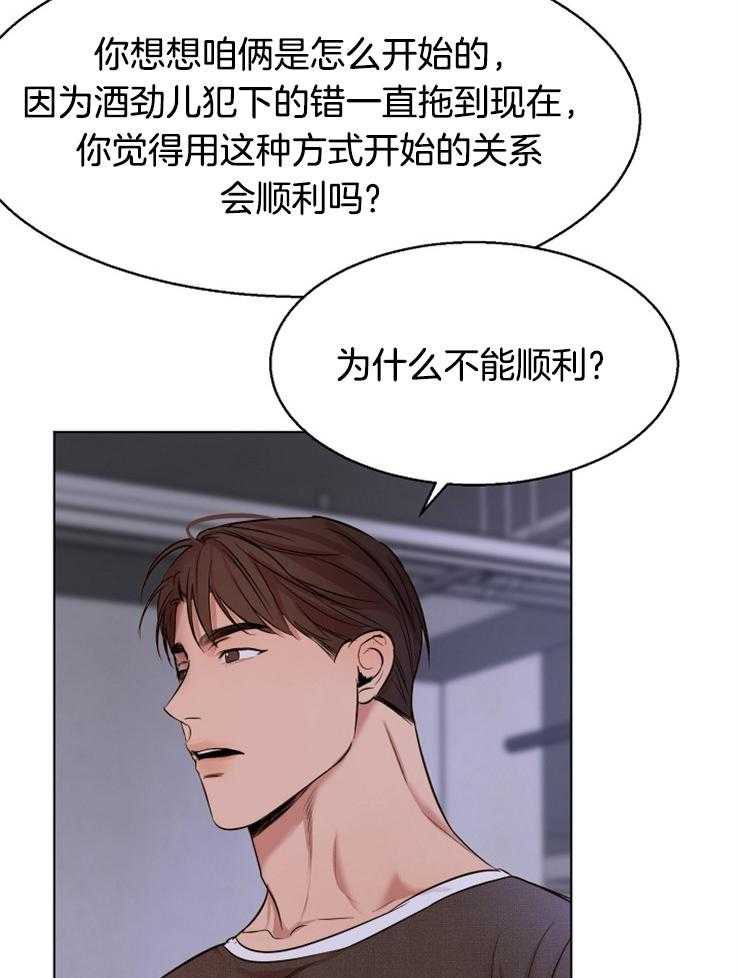 第101话_理由25