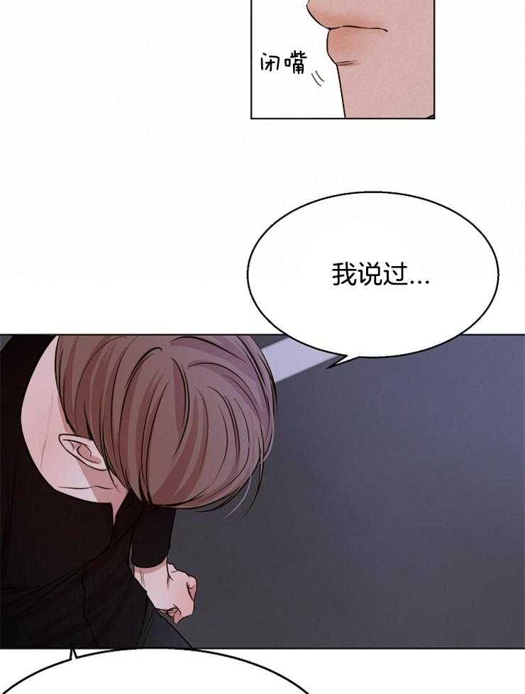 第101话_理由27
