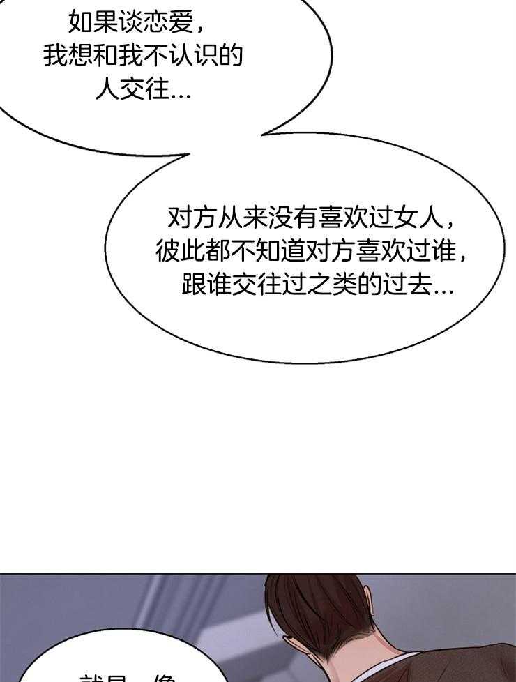 第101话_理由28