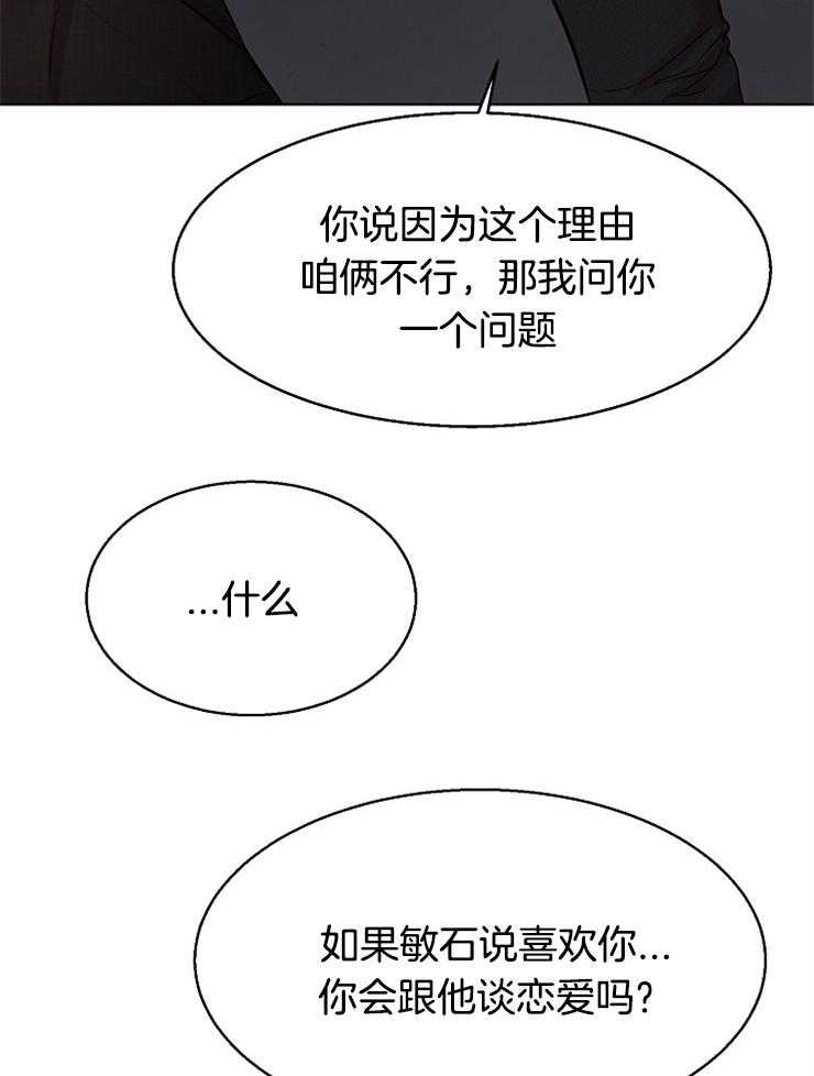第101话_理由31