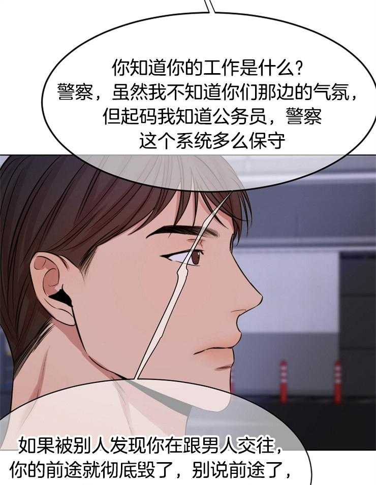 第101话_理由5