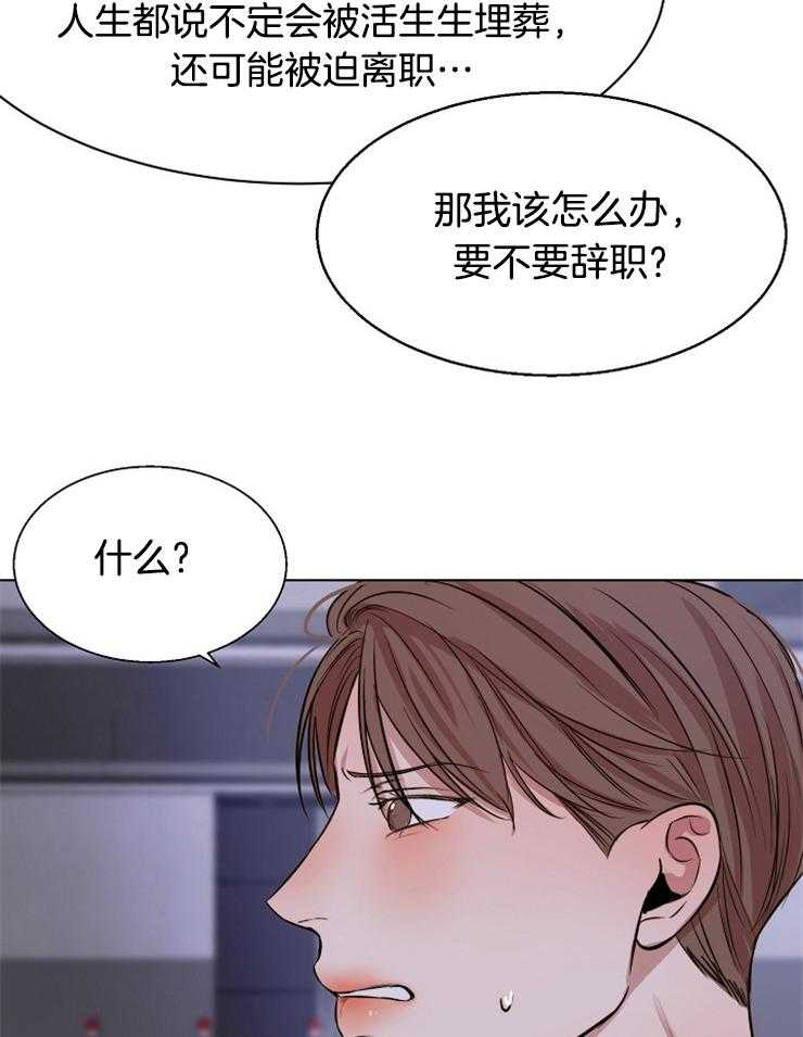 第101话_理由6
