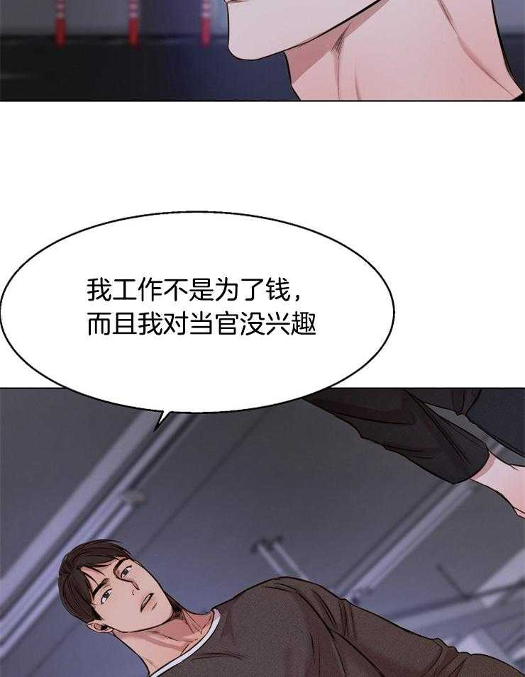 第101话_理由7