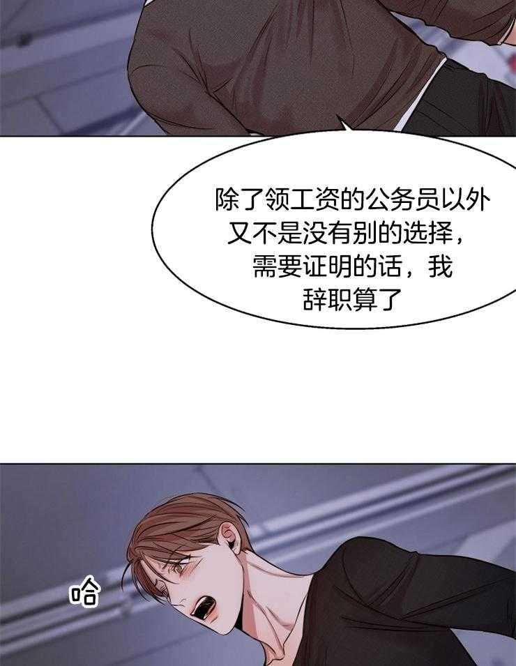 第101话_理由8