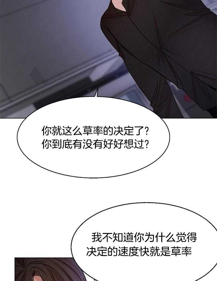 第101话_理由9