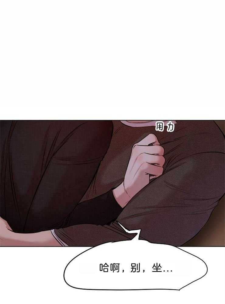 第100话_装睡14