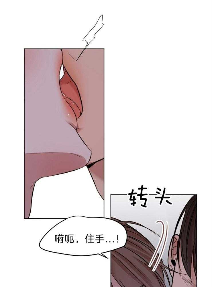 第100话_装睡15