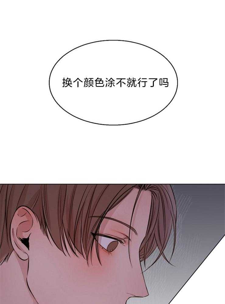 第100话_装睡18