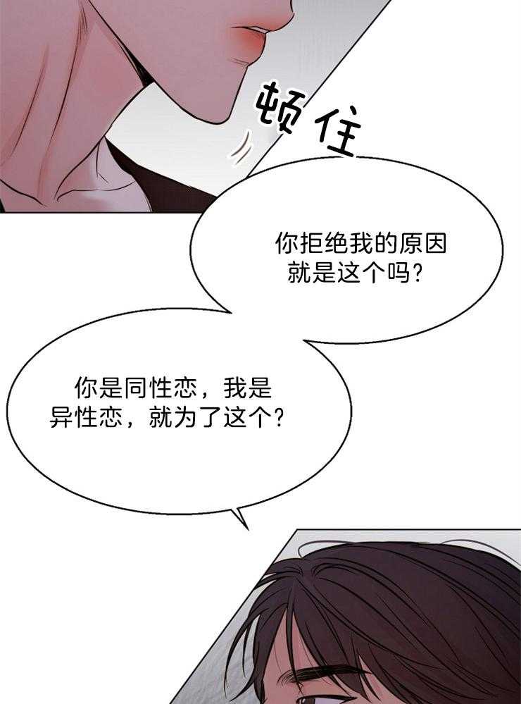 第100话_装睡19