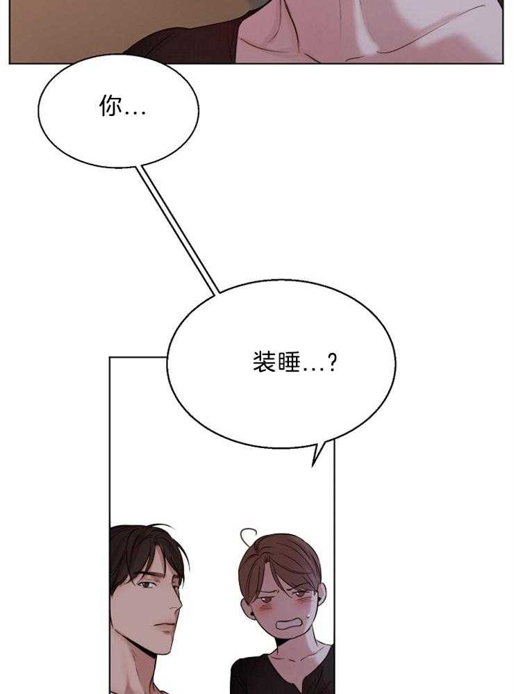 第100话_装睡2