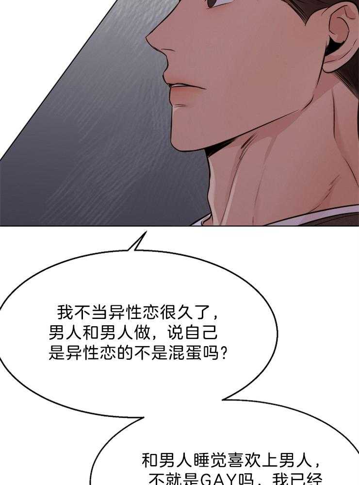 第100话_装睡20